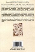 О новой маске (Автобио-реконструктивной) - 1
