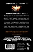 Темный рыцарь: возрождение легенды - 1