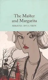 The Master and Margarita