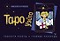 Таро Уэйта. Тонкости работы. Главные расклады - 0