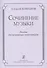 Сочинение музыки. Учебное пособие для начинающих композиторов - 0