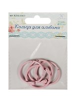Кольца для альбома (KDA-030/3) (d=30мм) (цвет розовый) (4шт.) (Рукоделие) (упаковка)
