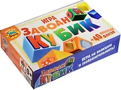 НИ Заводной кубик (+40 фантов) (837812) (коробка)