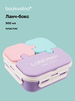 Ланч-бокс Пазл 900мл (пластик) (15,5х15,5х6,5)
