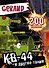 Gerand. КВ-44 и другие танки. 200 наклеек - 0