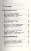 Курс функционального анализа - 1