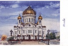 Открытка "Москва. Храм Христа Спасителя"