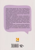 Английский для зумеров и не только. Учебное пособие по английскому языку - 1