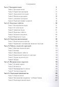 Тренировка игры в эндшпиле - 1