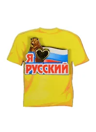 Магнит Футболка 8 с зеркальным элементом (7,5см) дерево