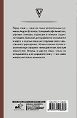 Записки патологоанатома - 1