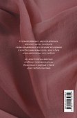 Душа компании - 1