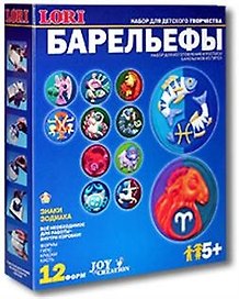 LORI Н-001 Барельефы Знаки зодиака (коробка)