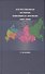 Отечественная история новейшего времени:1985-2008: Учебник /2-е изд.,п ерер. - 0