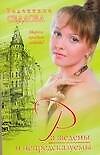 Разведены и непредсказуемы