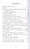 Смехокогнитивная терапия - 1