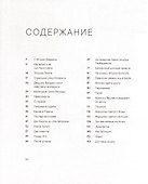 Марка с цеппелином - 2