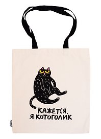 Сумка-шоппер Кажется, я котоголик бежевая, текстиль 40см.*32см.
