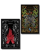 Набор Дети тьмы (комплект из 2 книг: Дракула и Франкенштейн, или Современный Прометей)