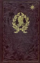 Изображения военных действий 1812 года