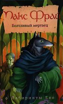 Сладости и кондитерские изделия. Сахар, соль и их роль в питании