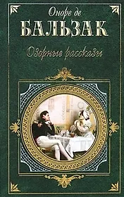 Озорные рассказы