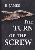 The Turn of the Screw = Поворот винта: на англ.яз. James H. - 0
