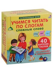 Настольная игра «Учимся читать по слогам. Сложные слова» развивающая, Робинс