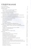 Нэцкэ. Резьба по кости. Технологии, и не только - 1