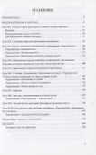 Семья (м) Ульянов - 1