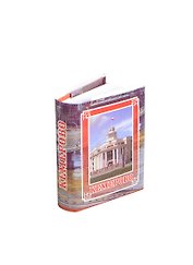 Кемерово Очерк из серии Города Сибири (супер) (мини)