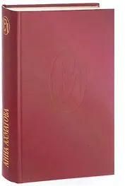 Путем всея земли