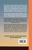Улыбка господина Хо - 1