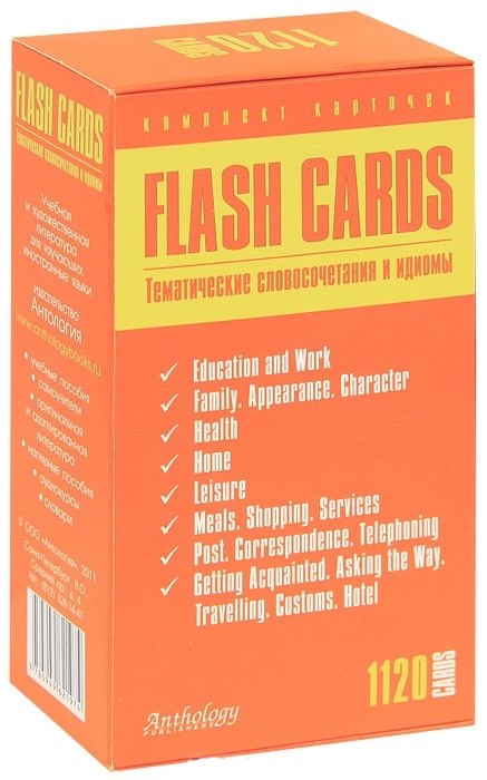 

Flash Cards.Тематические словосочетания и идиомы. Комплект карточек