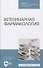 Ветеринарная фармакология. Учебник - 0