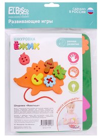 Игра-шнуровка «Ёжик», El’Basco Kids