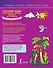 Русский язык. Все правила в схемах, таблицах и картинках. (1-4 классы) - 1