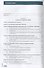 Теория электросвязи. Учебник - 1