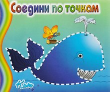 Кит