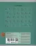Тетрадь 24 листа, линейка, "Однотонная серия", в ассортименте - 2