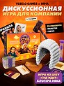 Суд идет!