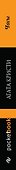 Часы - 2