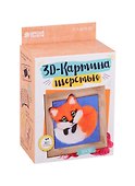 Набор для творчества. Картина из шерсти объёмная «Лиса», 10 х 10 см - 0