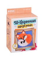 Картина из шерсти объёмная Лиса 10*10см. 2932524