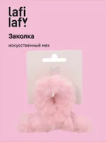 Заколка-крабик светло-розовая (иск.мех) (8см) (12-010253-B66) (Lafilaf)
