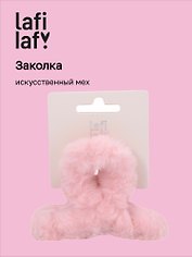 Заколка-крабик, светло-розовая, искусственный мех, 8 см, Lafilaf
