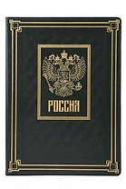 Папка адресная А4 сариф зелёный, кожзам, Escalada