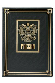 Папка адресная А4 сариф зелёный, кожзам, Escalada