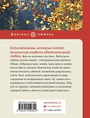 Папина дочка - 1