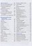 Растяжка - 2